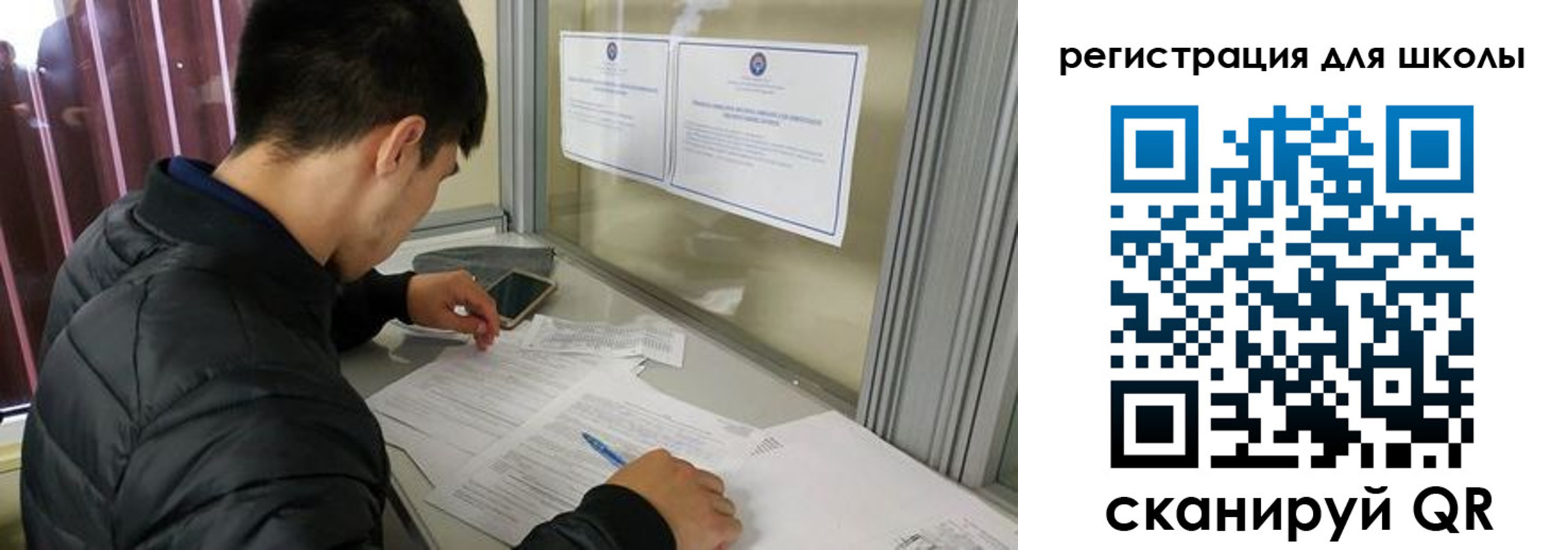 временная регистрация поиск в Кызыле